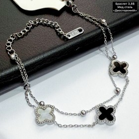 Браслет мед.сталь 10429 «Двосторонній»